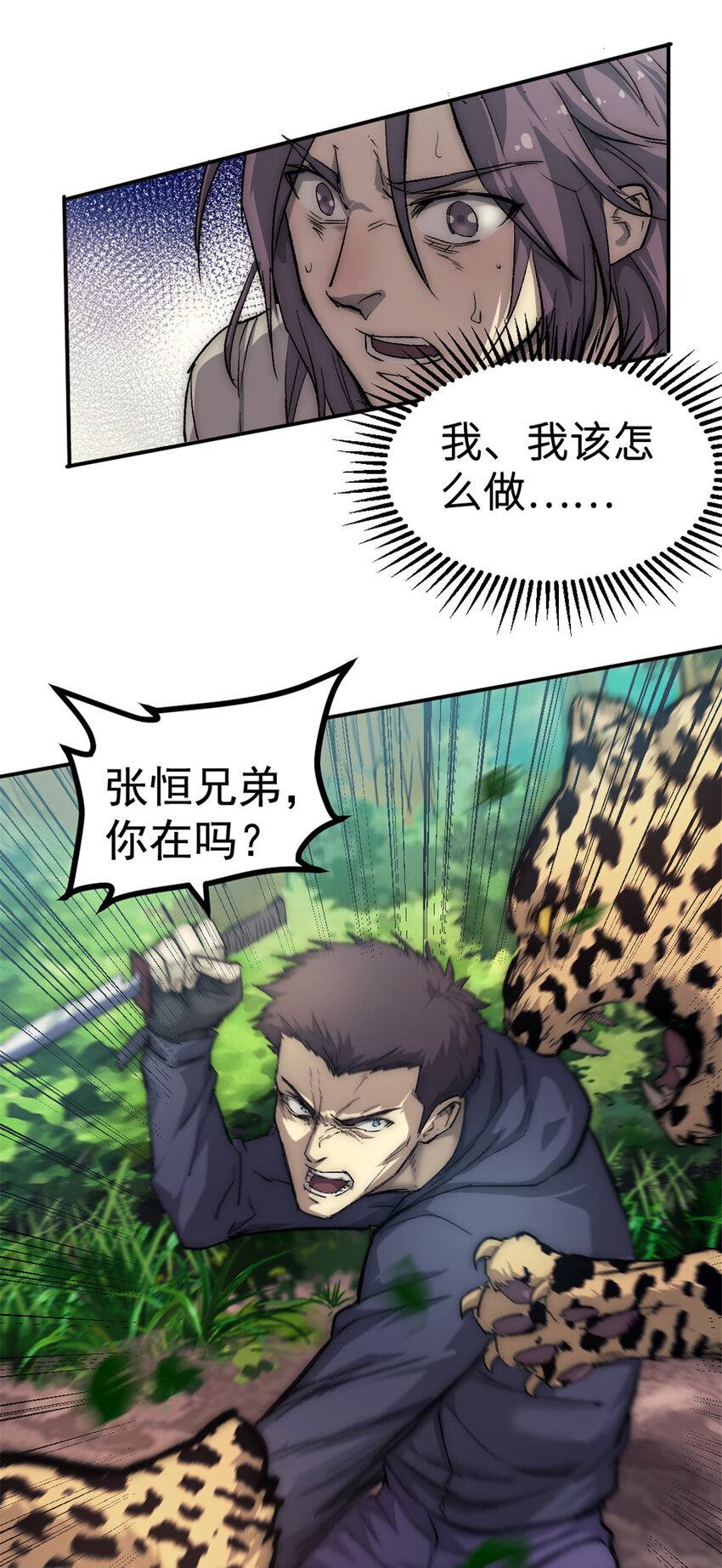 17 勇气的力量14
