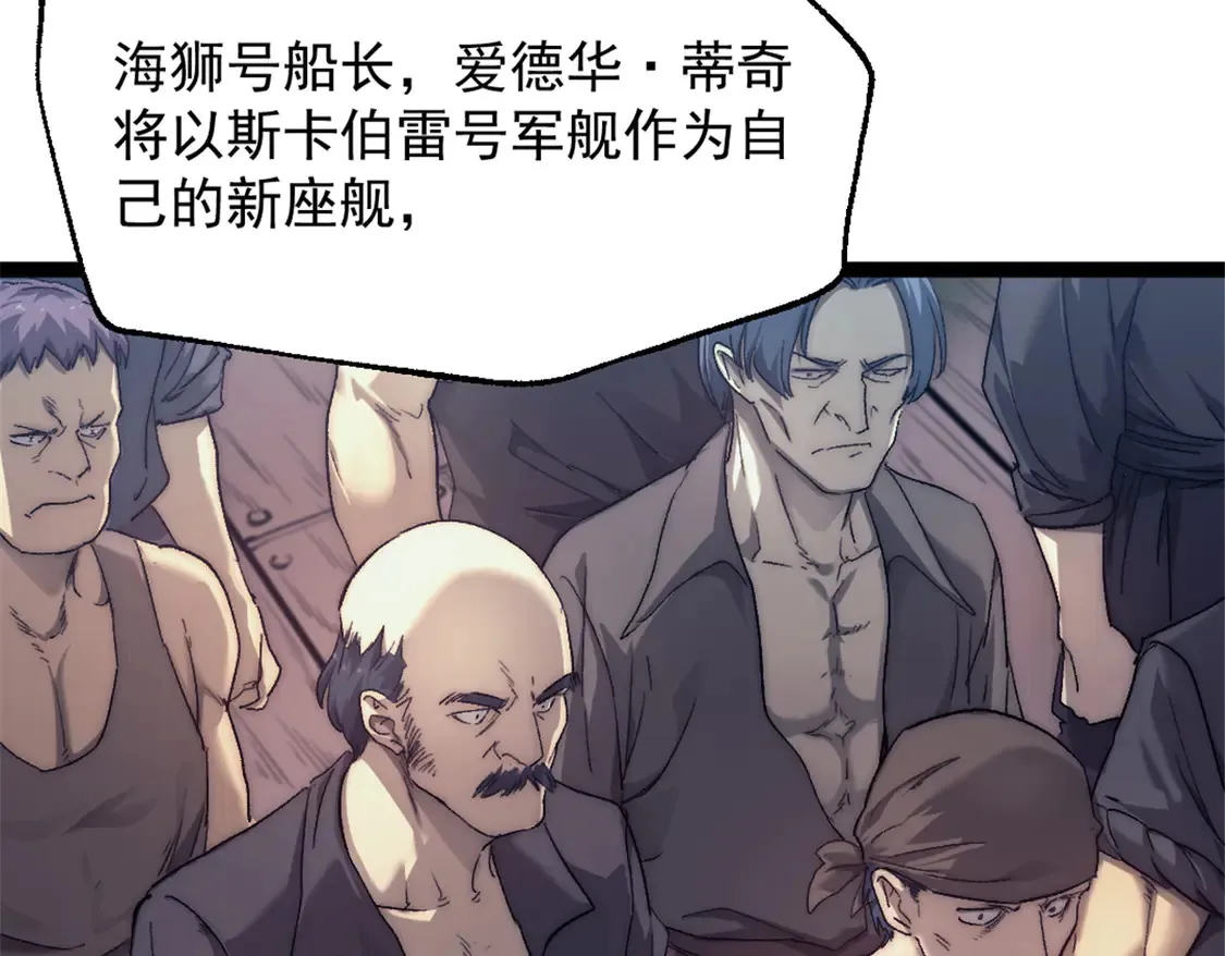 78 第一帆榄长42
