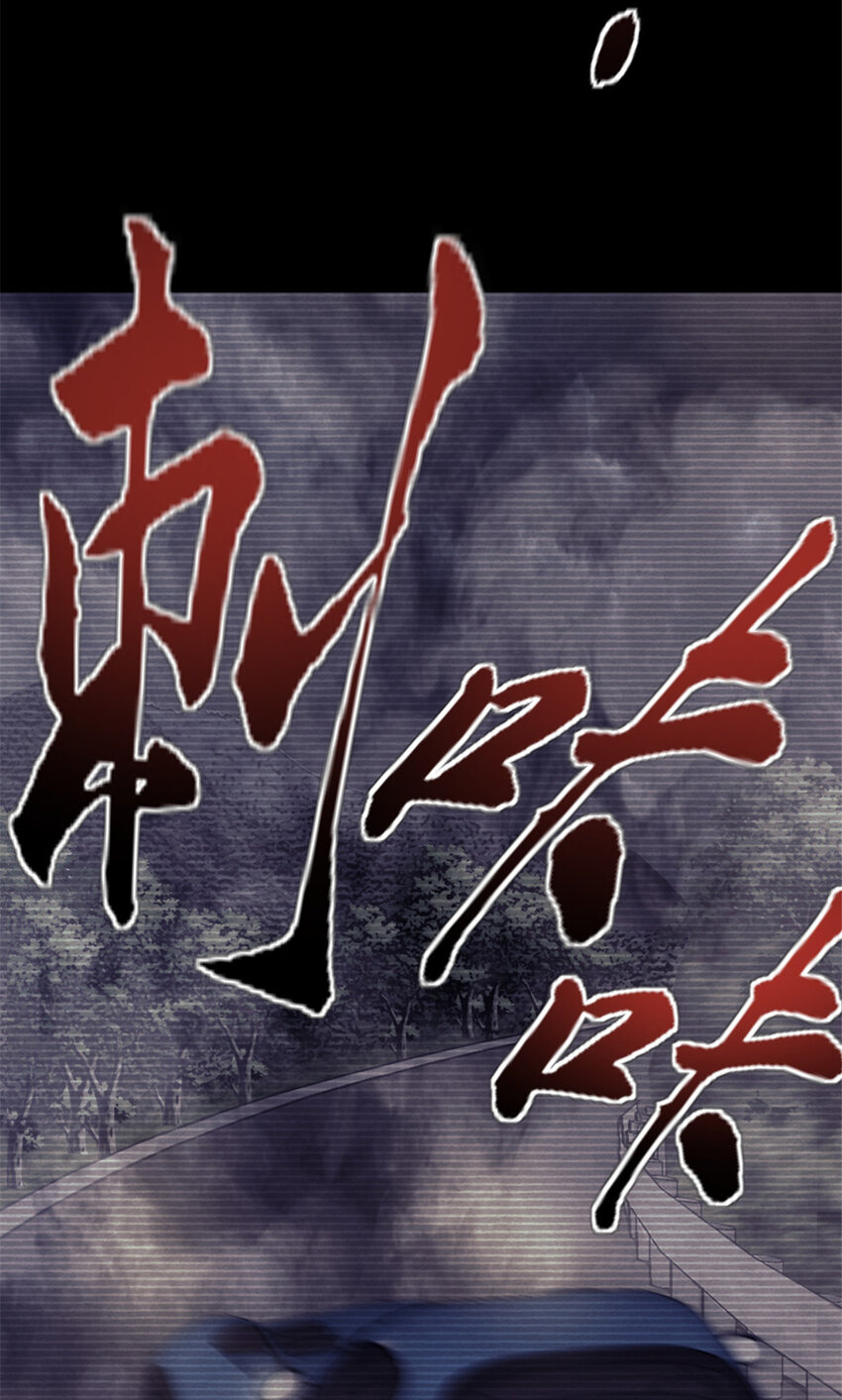 32 死亡竞赛29