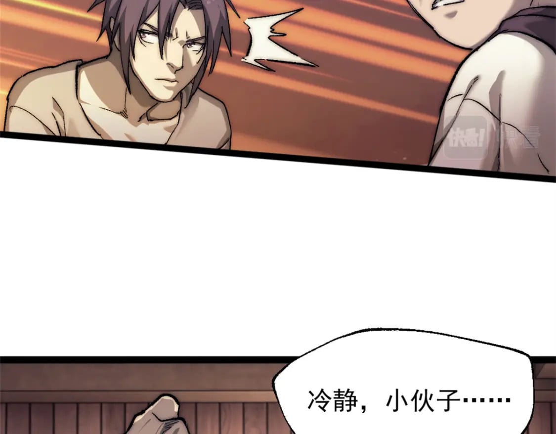 66 厨房的怪味70