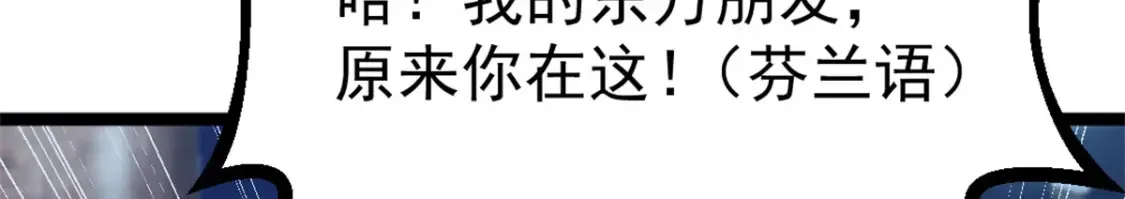 50 他不是逃兵！86