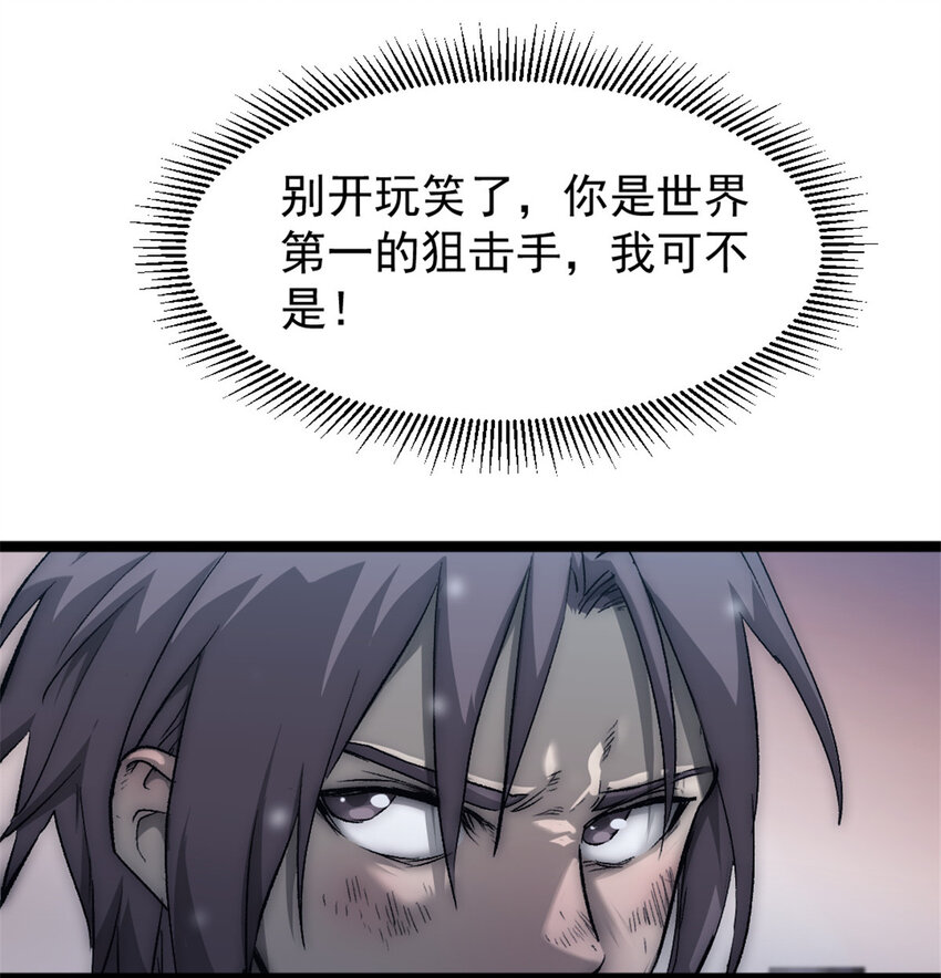 48 逃兵25