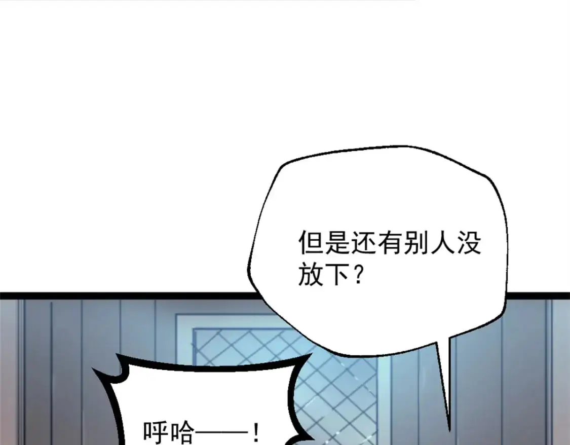 74 古怪的寻宝之旅58