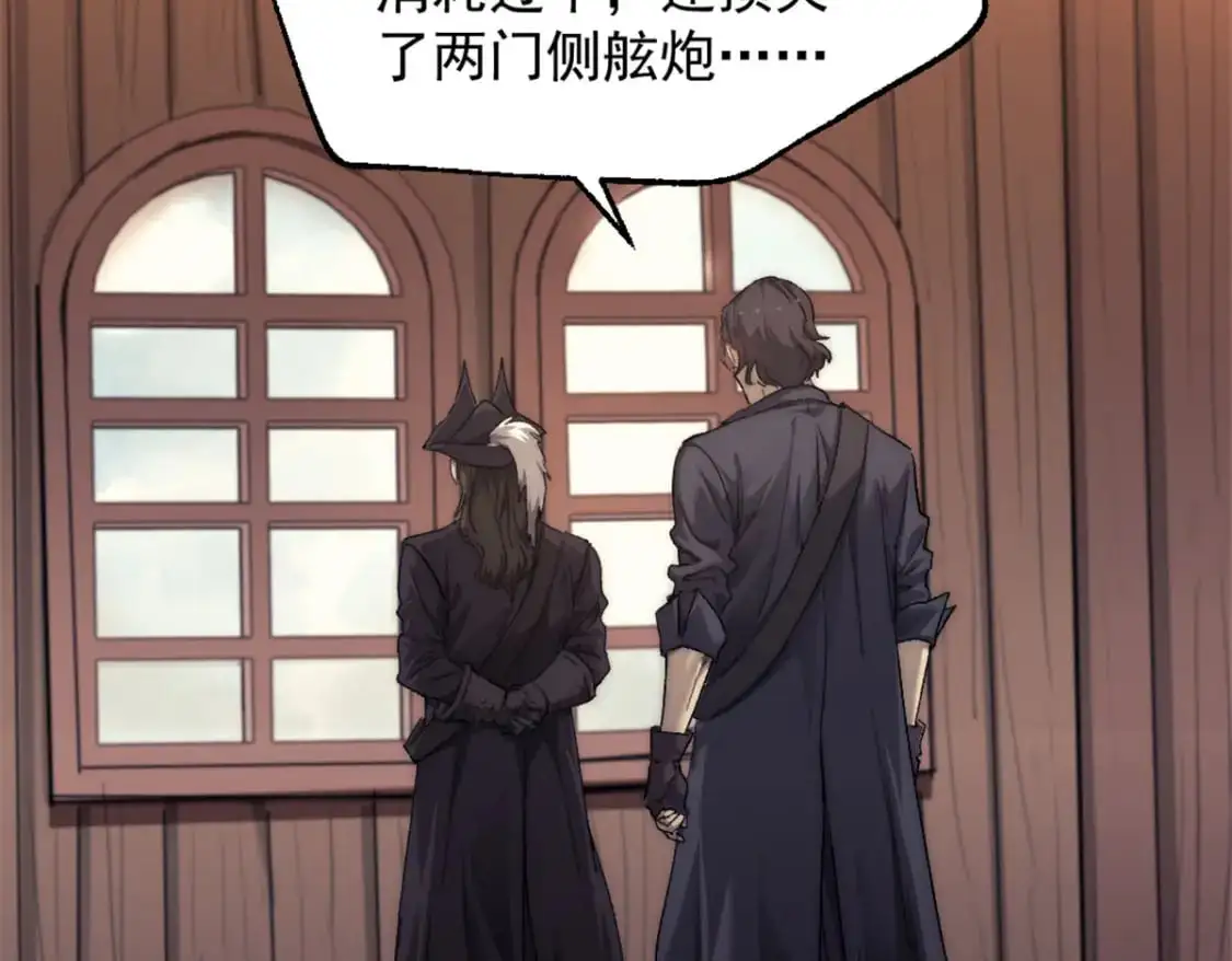 73 海盗王的宝藏61