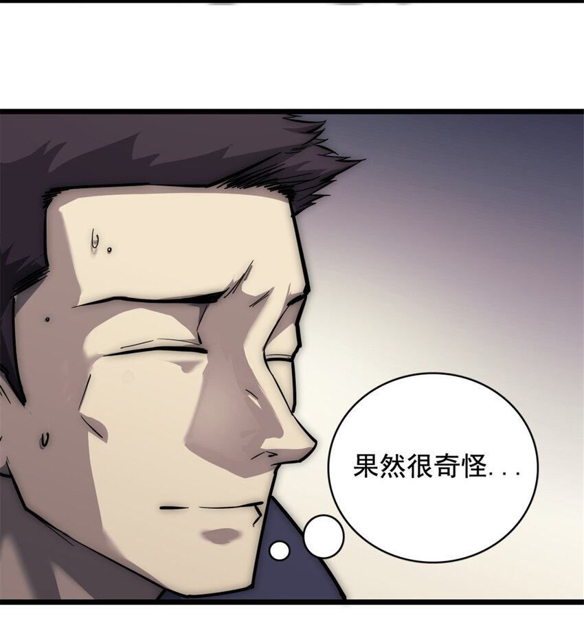 14 “贴身”保镖10