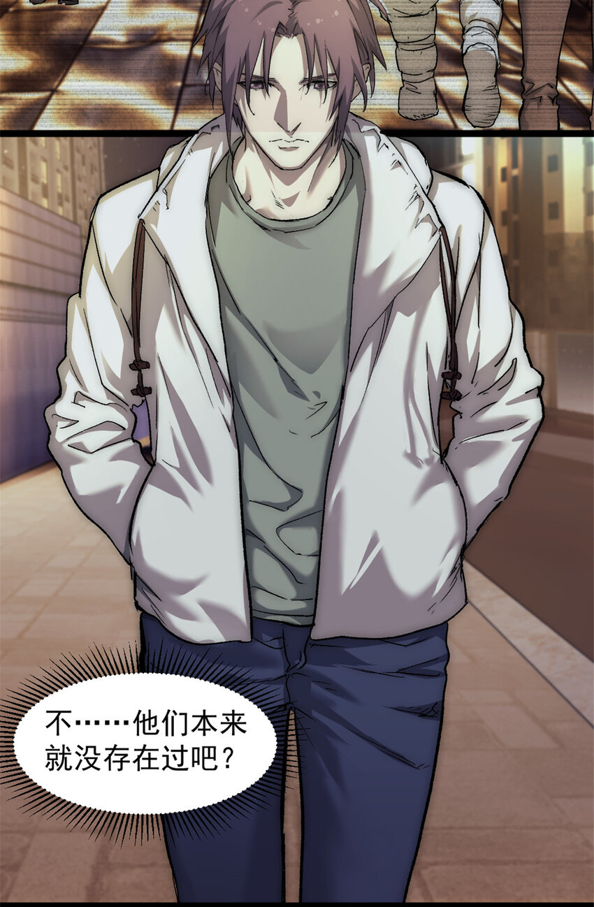 59 吞噬他人的墙壁15