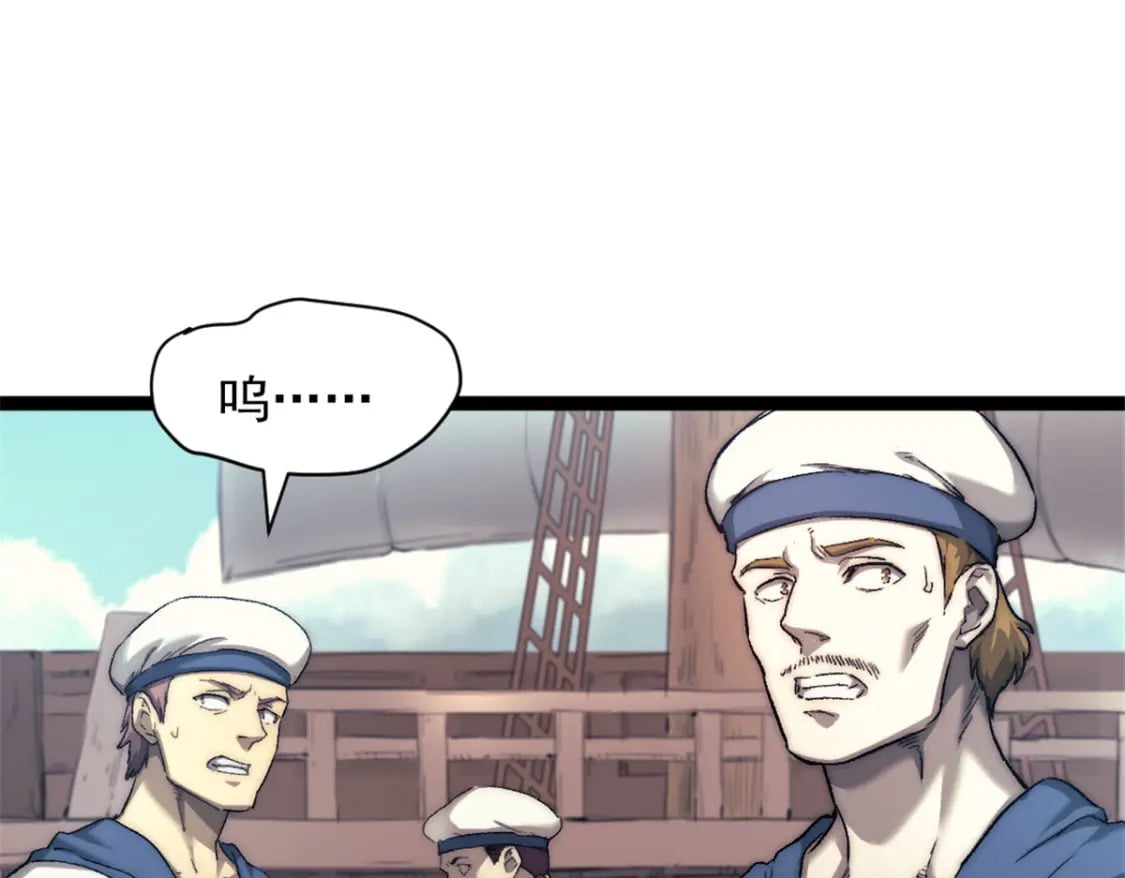 69 学习刀法50