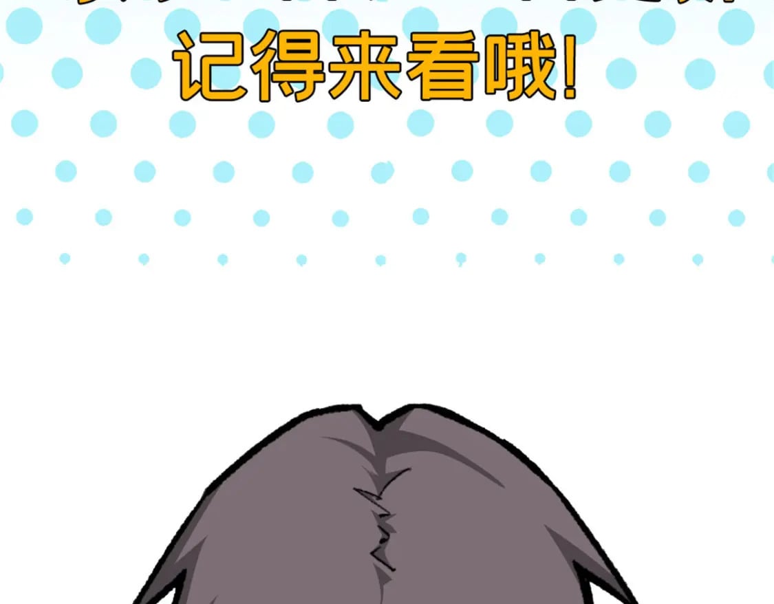 65 欢迎新船员93