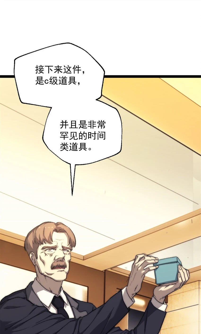 61 死亡梦境18