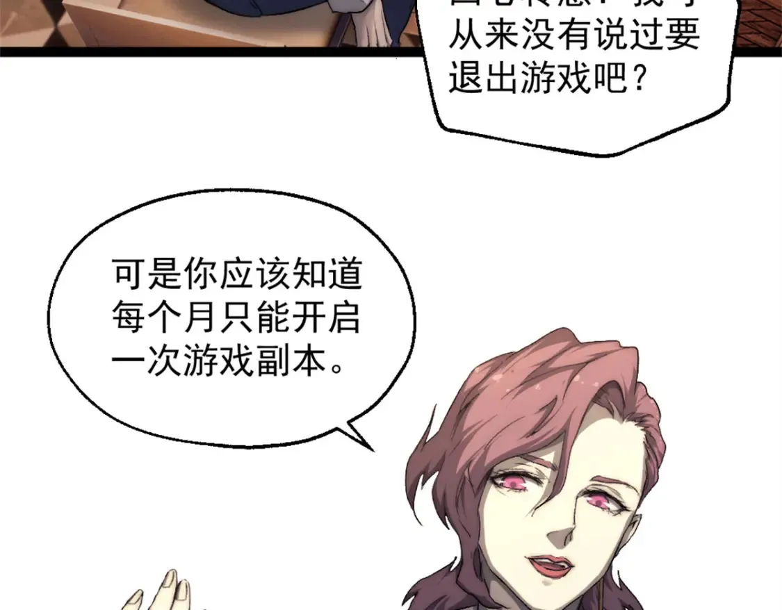 60 拍卖会51