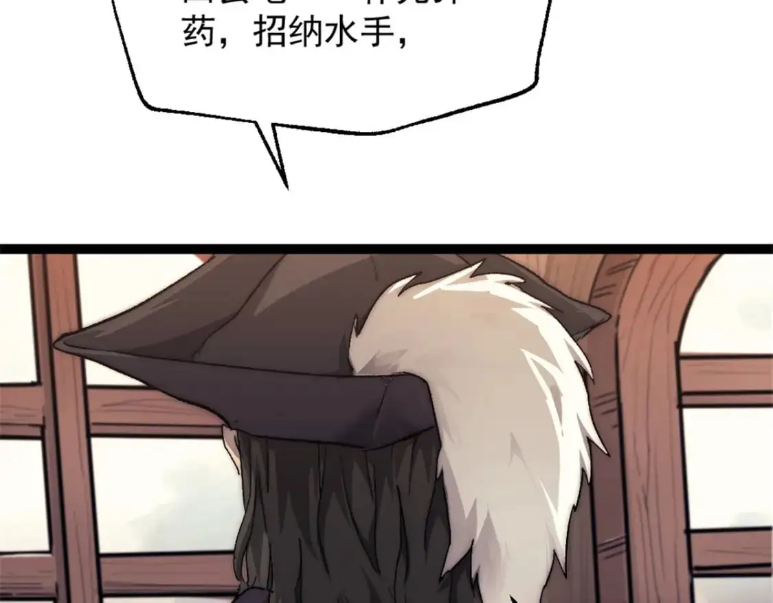 73 海盗王的宝藏64