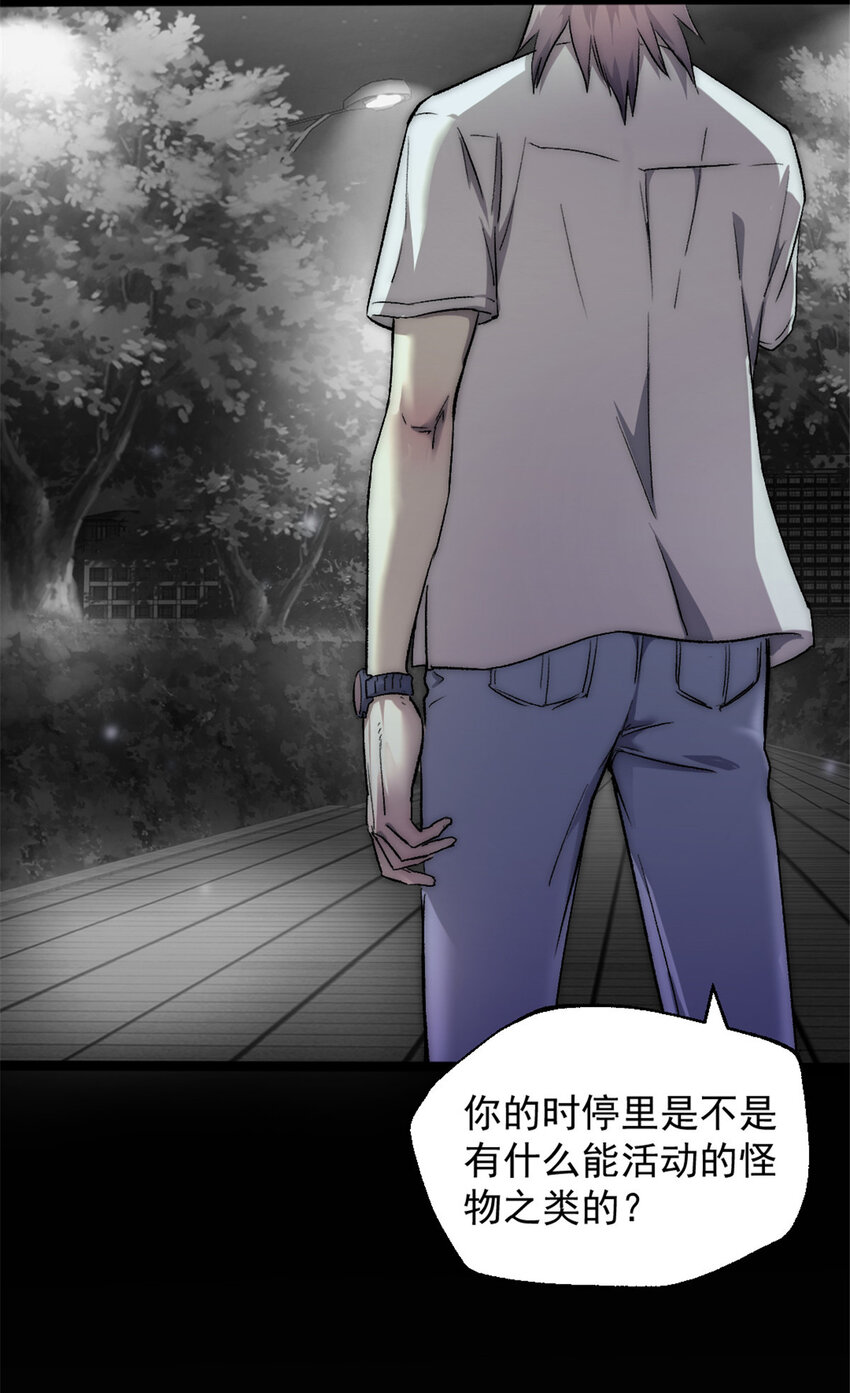 23 幸运兔脚33