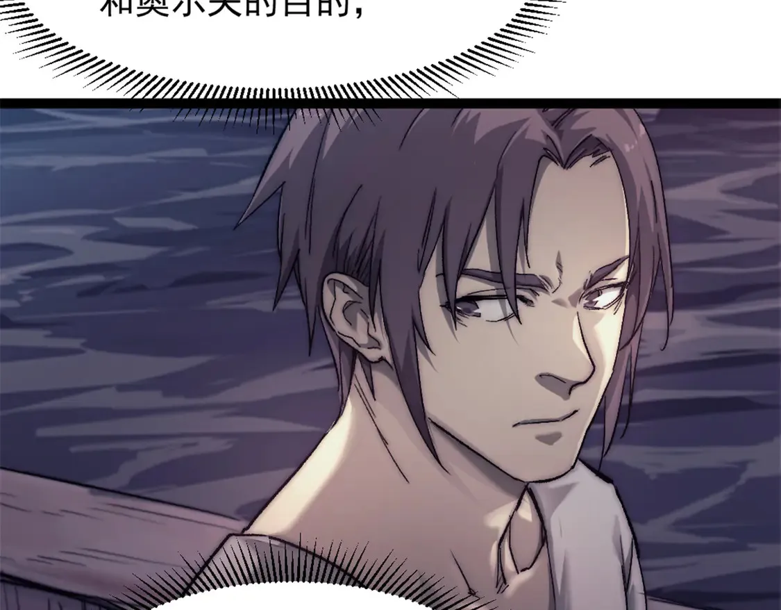78 第一帆榄长28