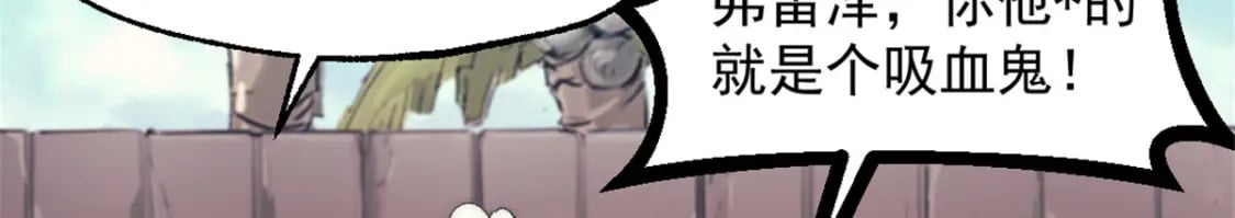 68 收债人25