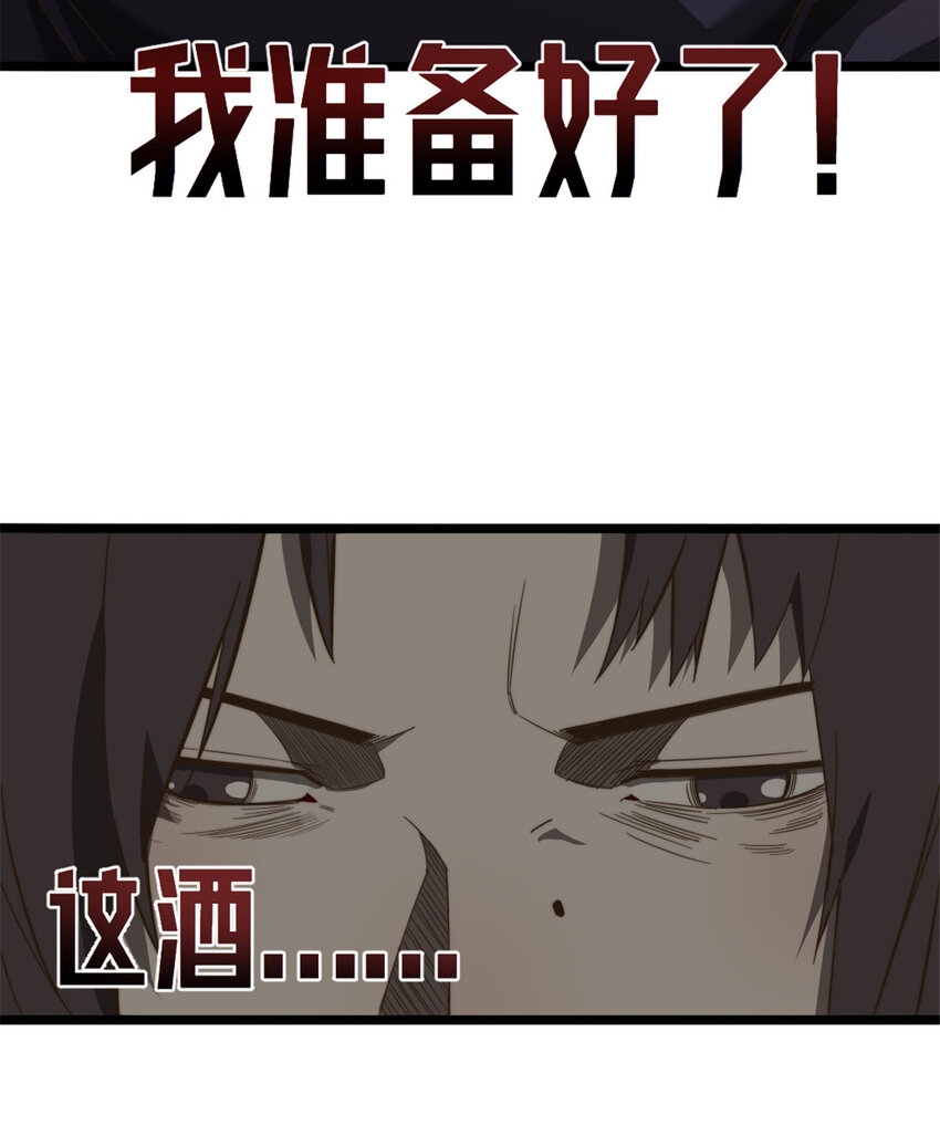 08 荒岛求生18