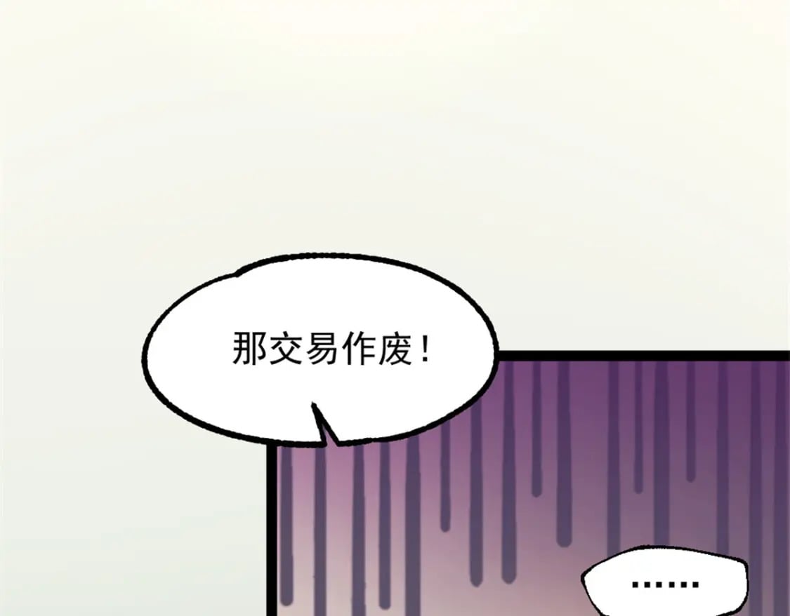 70 丢失的珍珠8