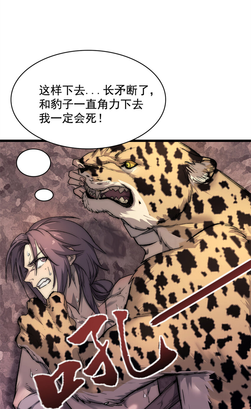 16 背水一战28
