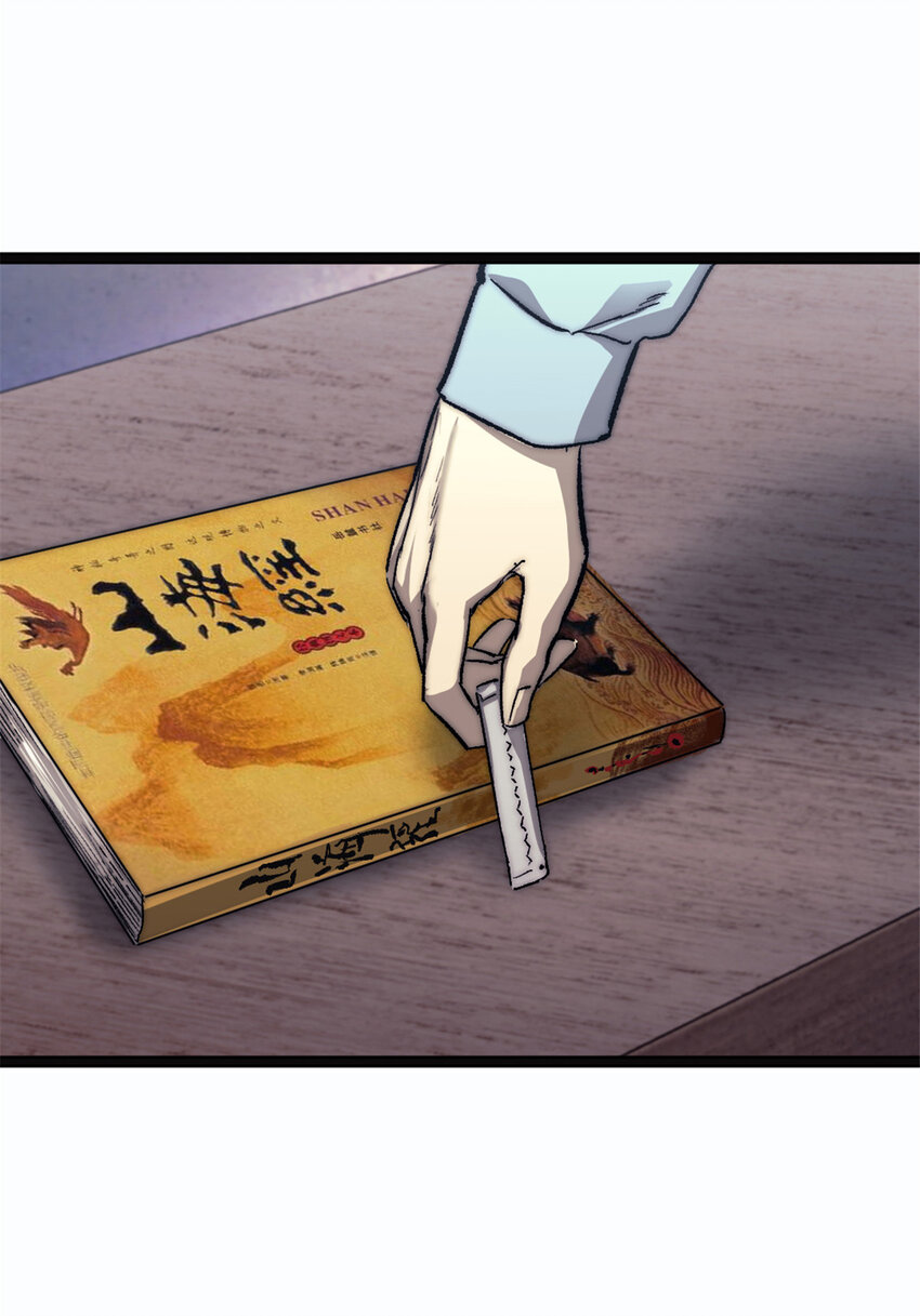 05 无路可逃77