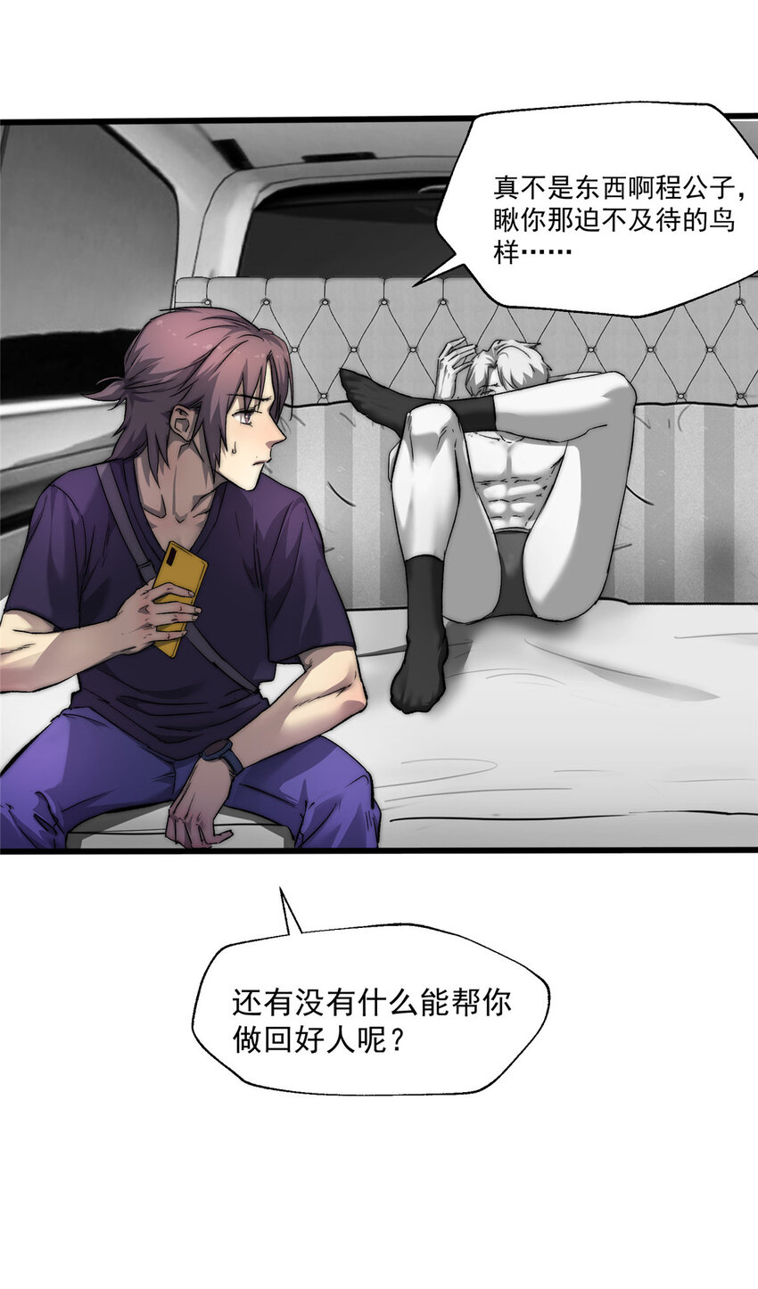 22 给你点颜色看看8
