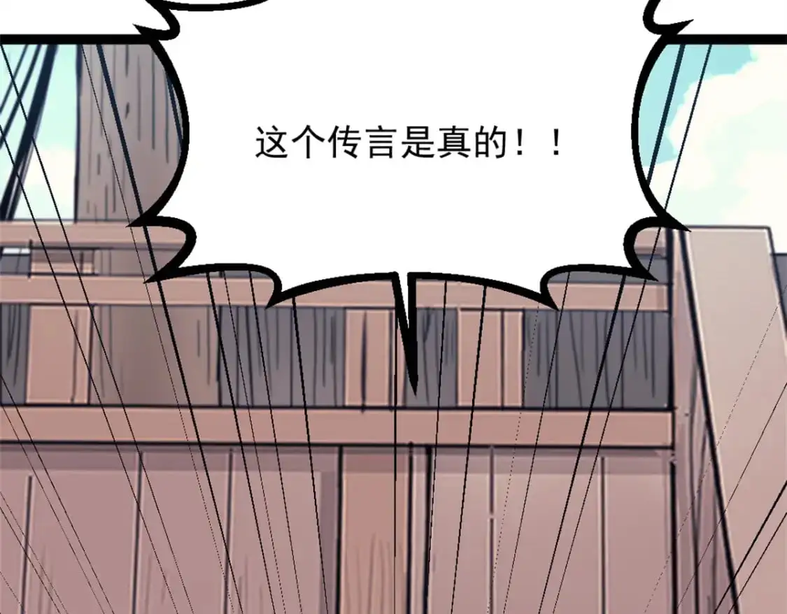 72 竞选舵手58