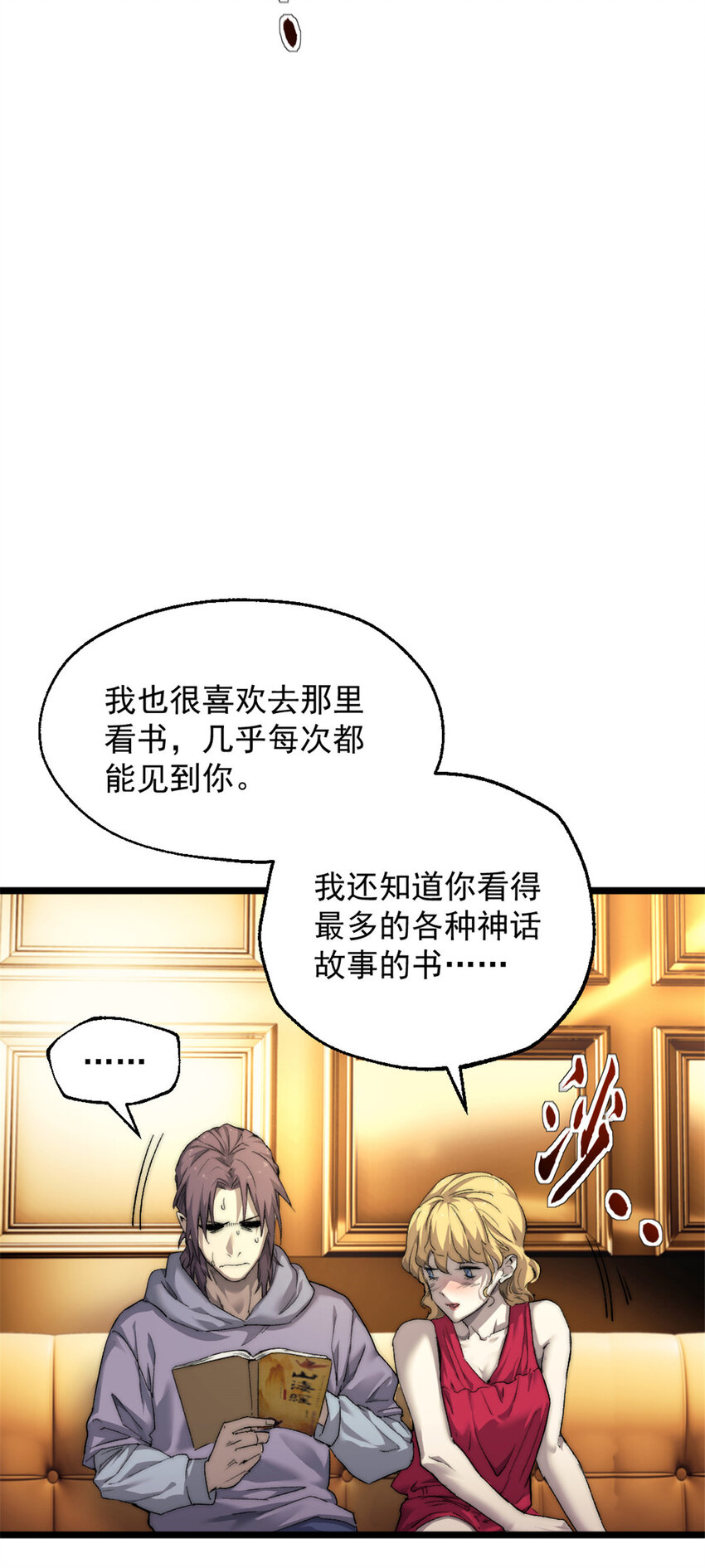 01 时间停止101