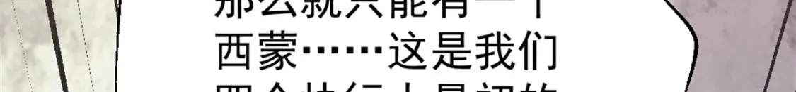 55 造神计划74