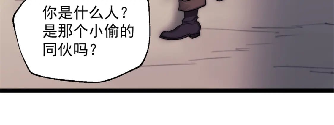 70 丢失的珍珠91