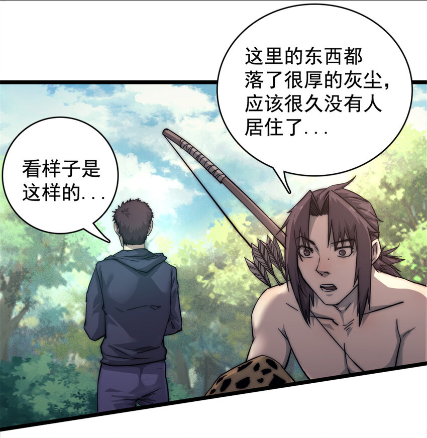 15 丛林深处17