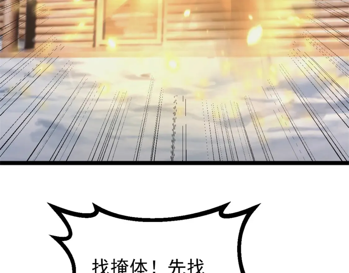51 苏军的围剿10