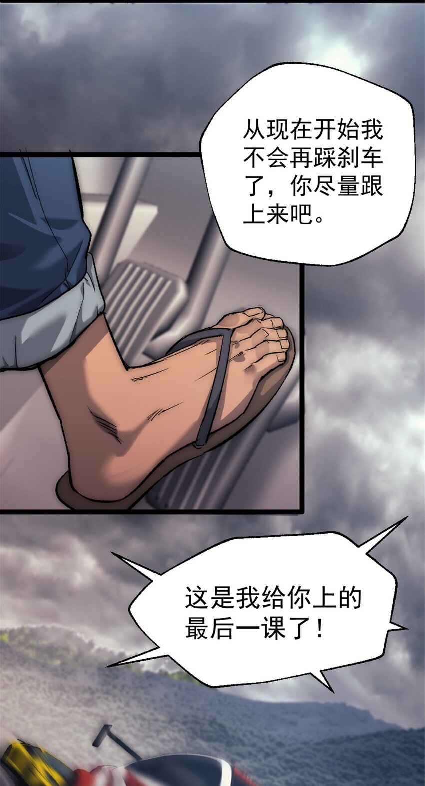 36 玩命关头36