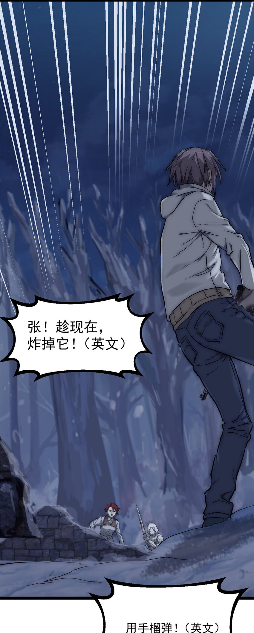 54 牺牲33