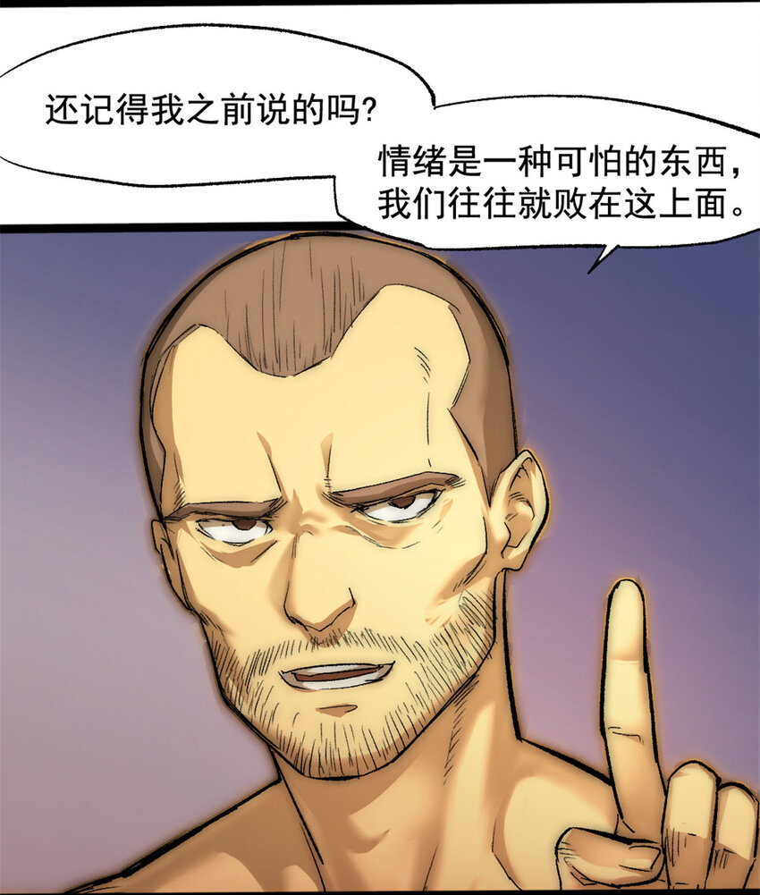17 勇气的力量26