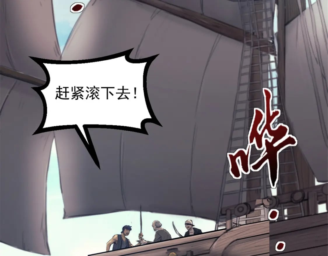 65 欢迎新船员3