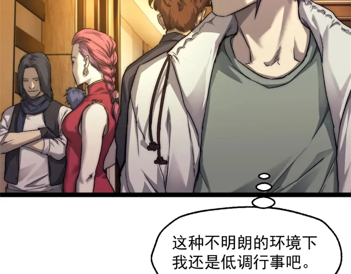 60 拍卖会75