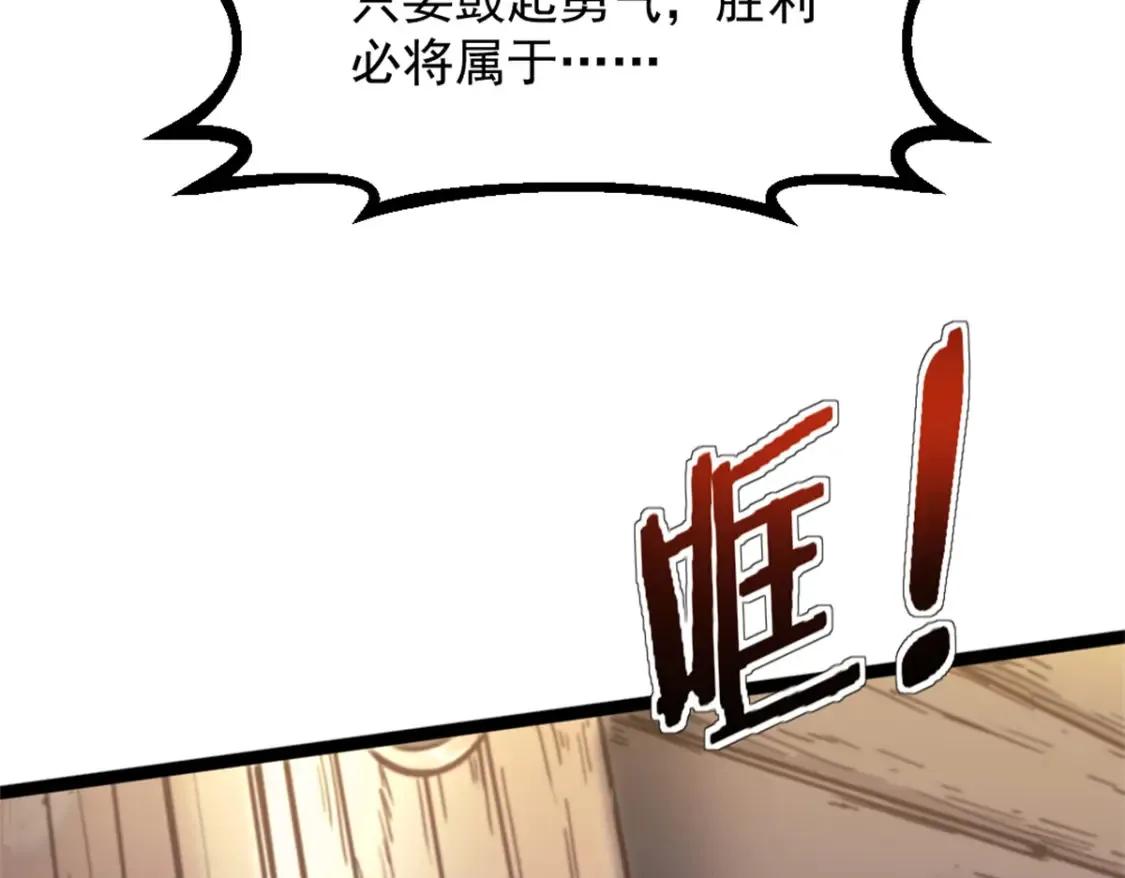 76 擒贼先擒王52