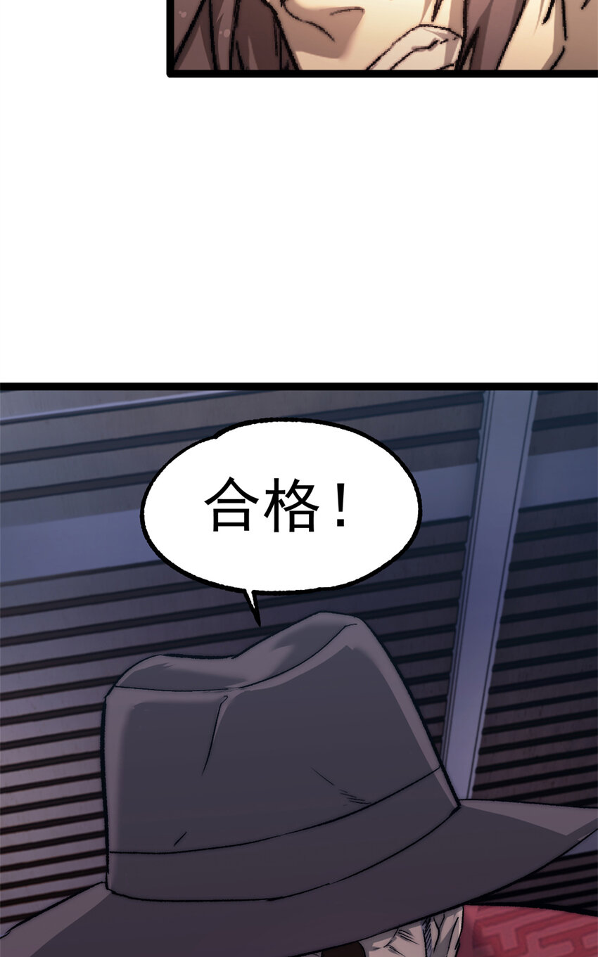 06 逃出生天46