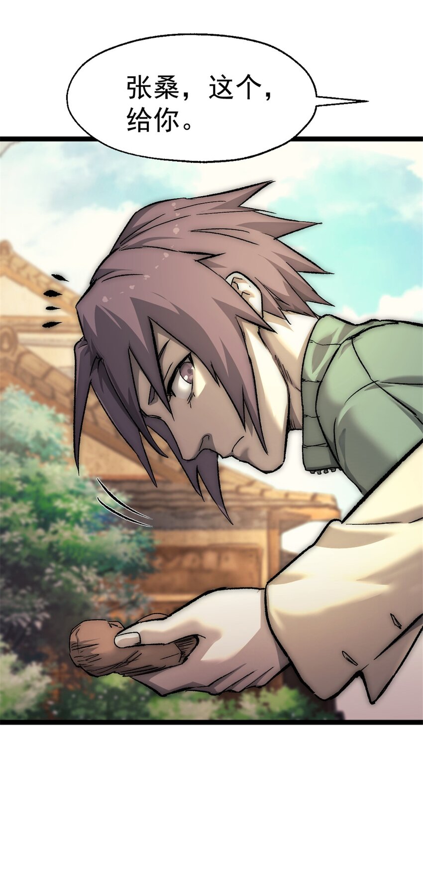 38 和解39