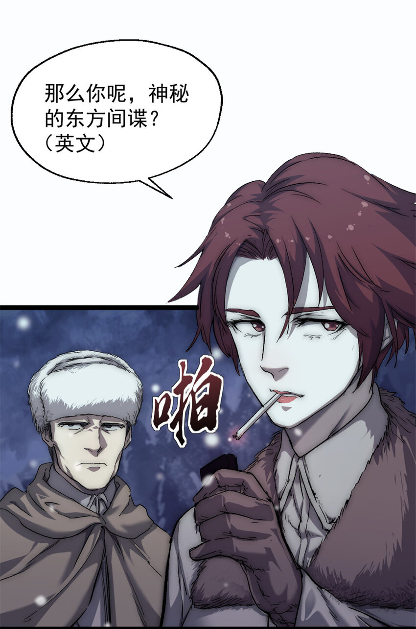 46 神秘的东方人29