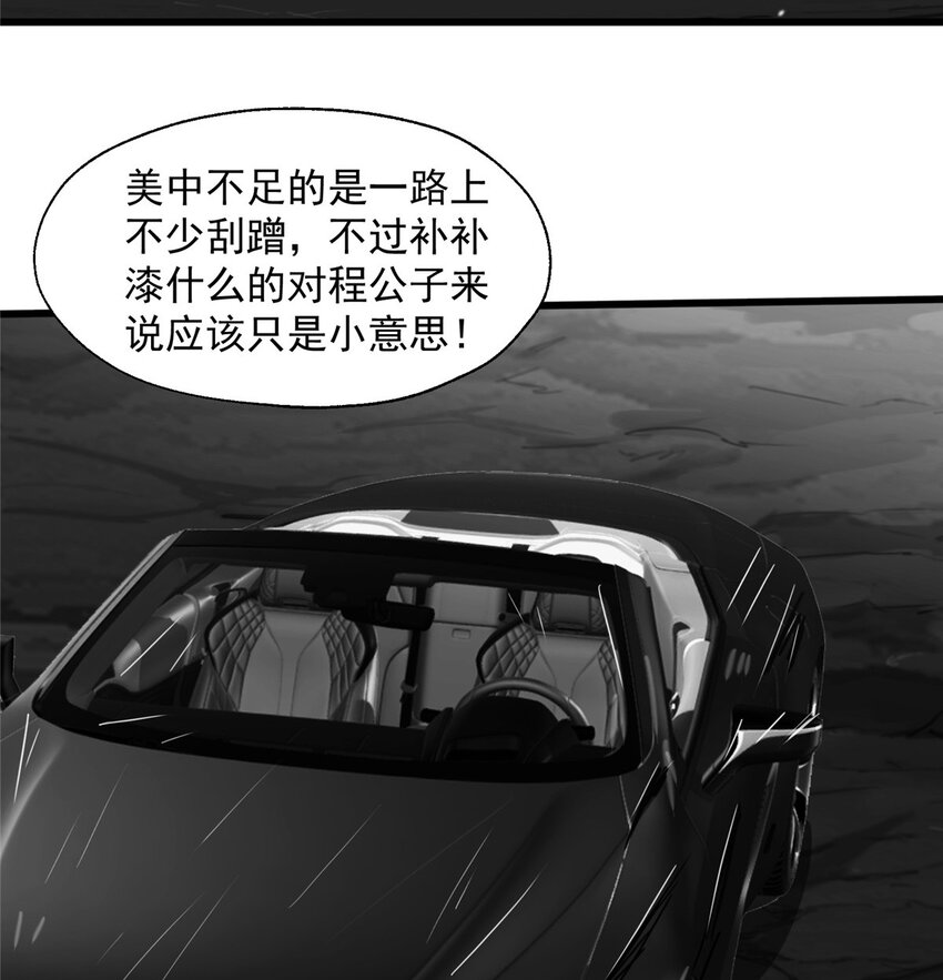 22 给你点颜色看看22