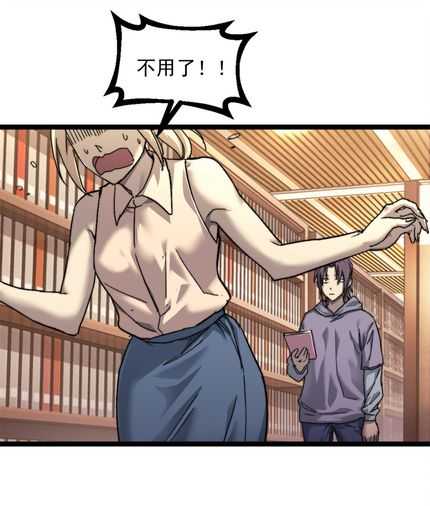 01 时间停止60