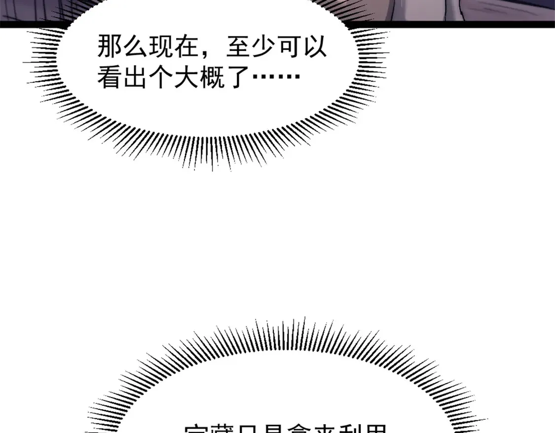 78 第一帆榄长29
