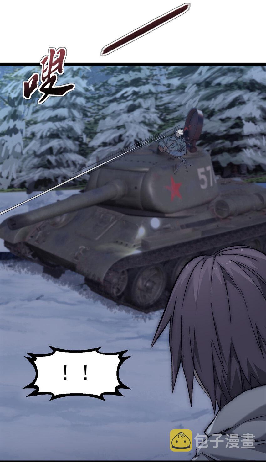 54 牺牲32