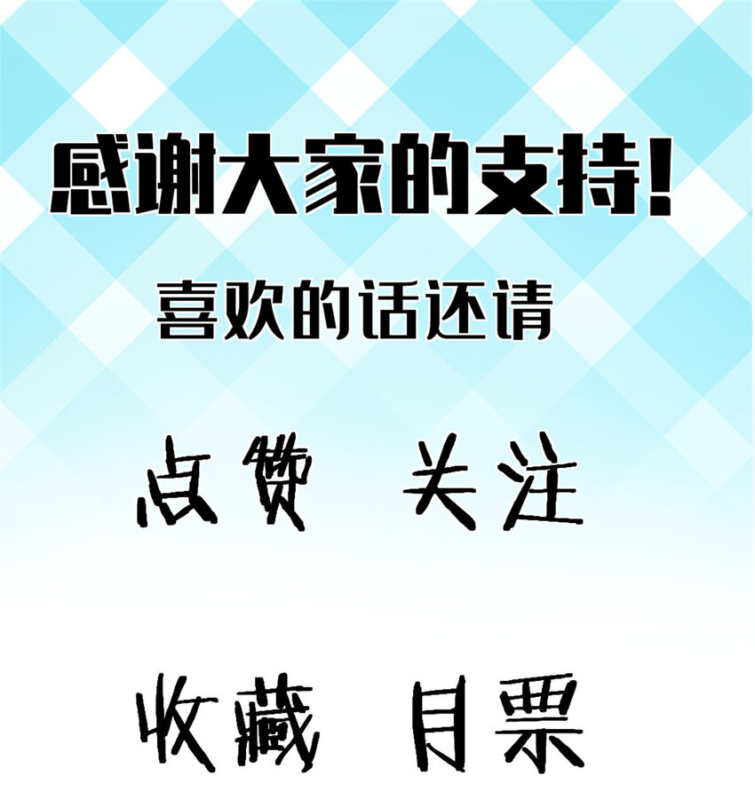 27 雨子父亲的真正身份40