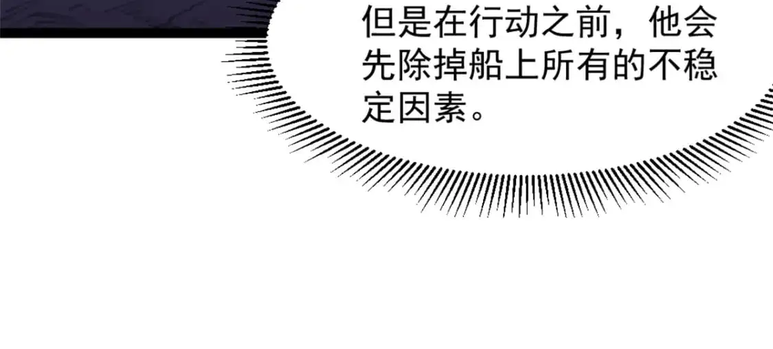 74 古怪的寻宝之旅66