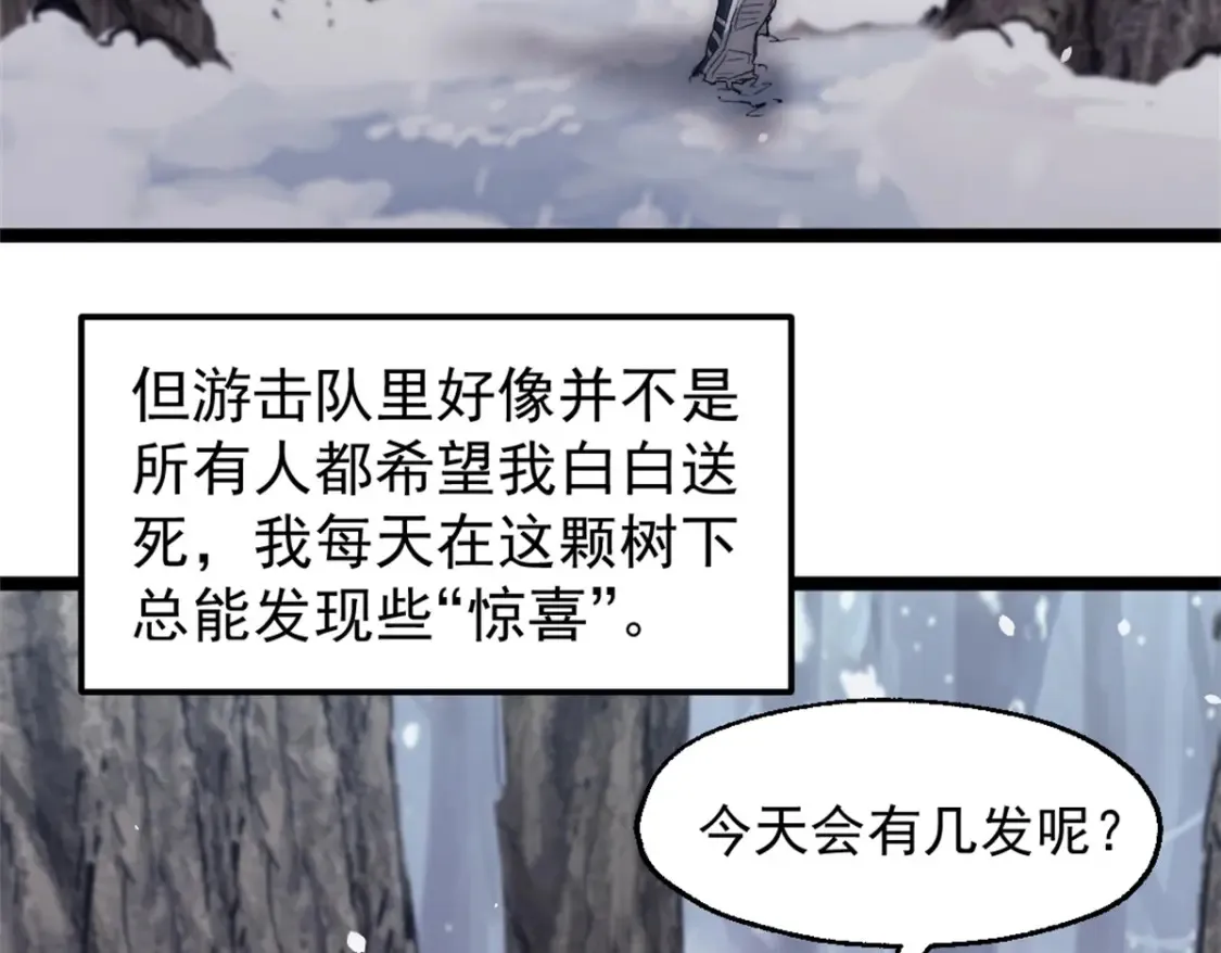 47 白色死神22