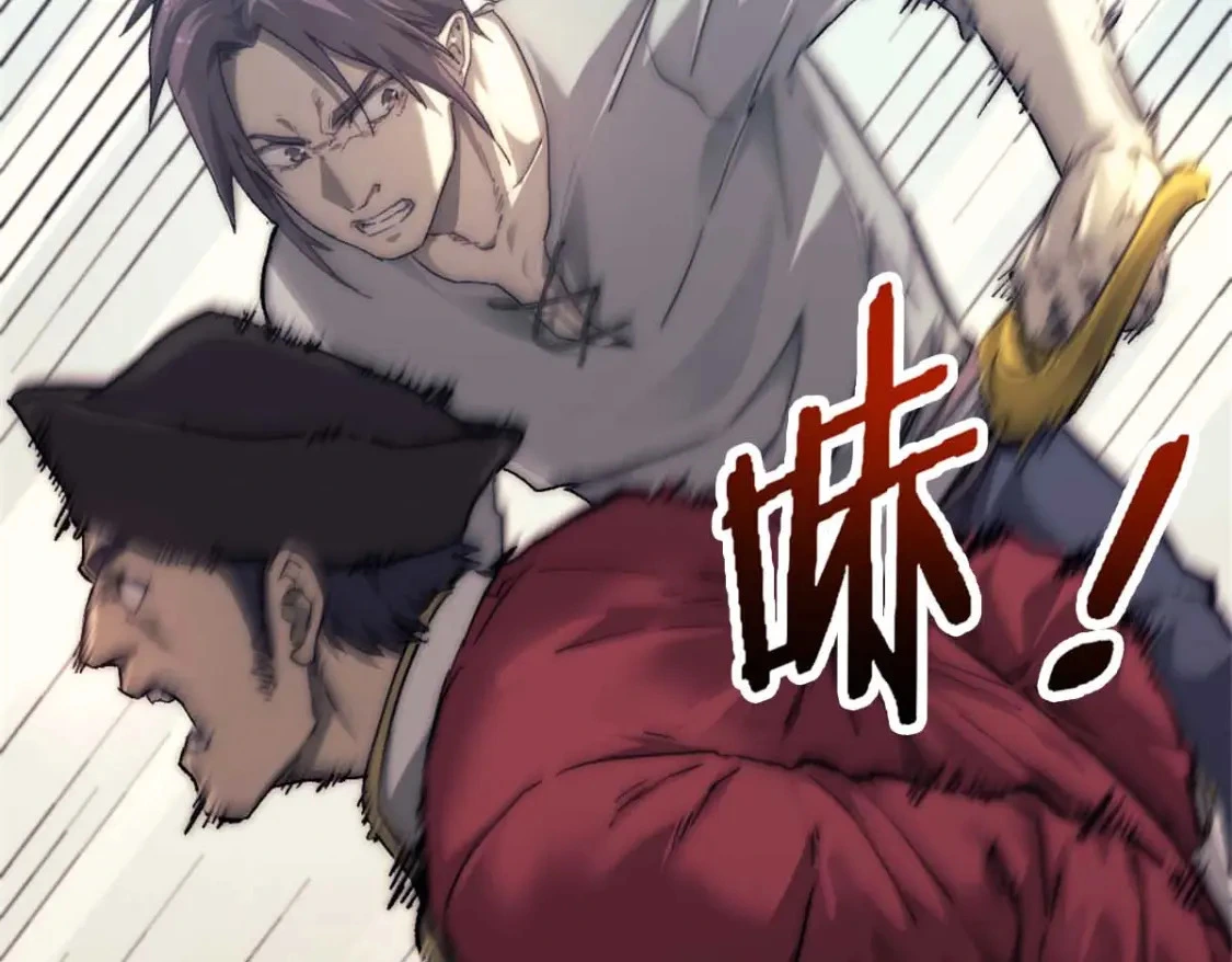 73 海盗王的宝藏31