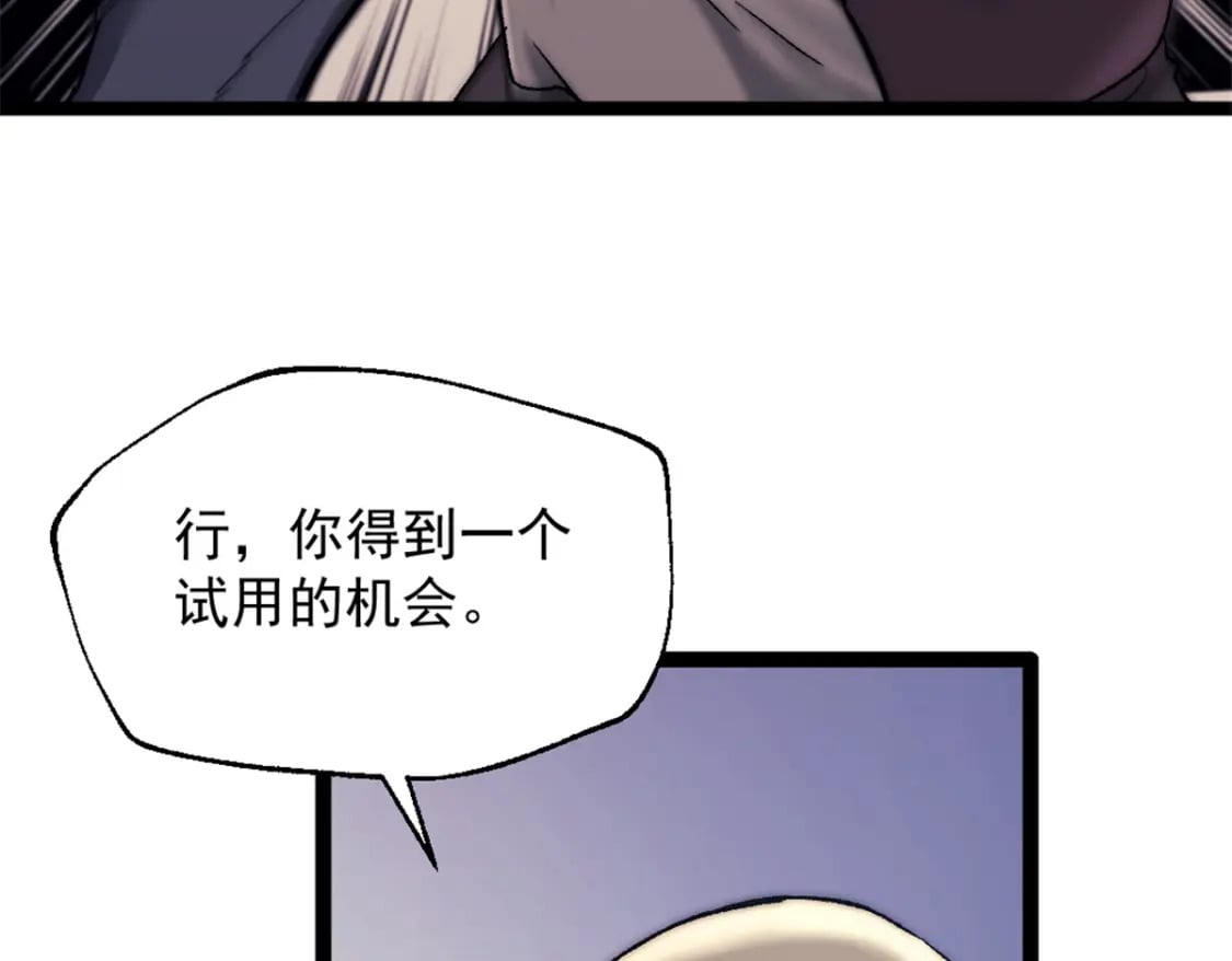 65 欢迎新船员35