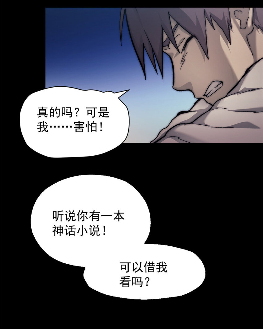 05 无路可逃62