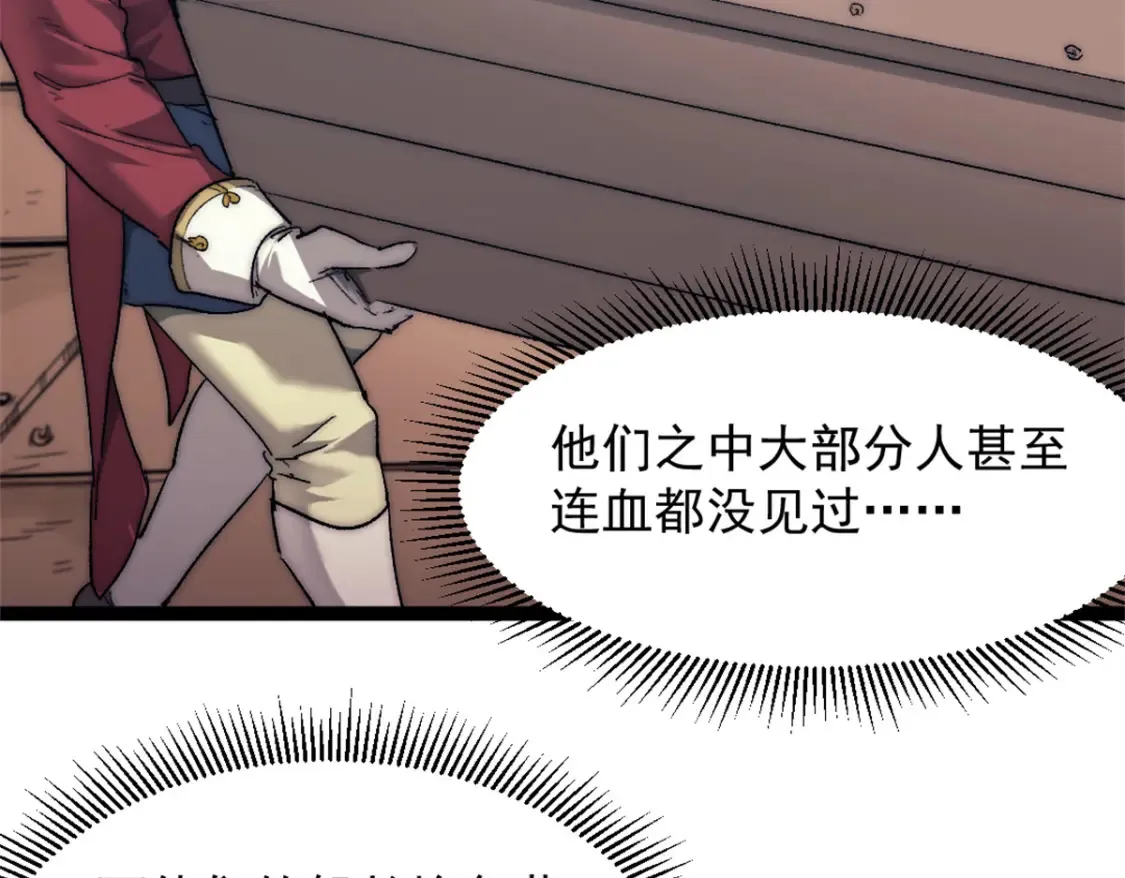 75 斯卡伯雷号44