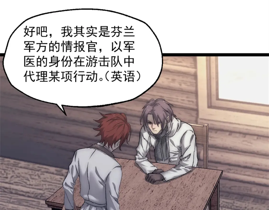 55 造神计划33
